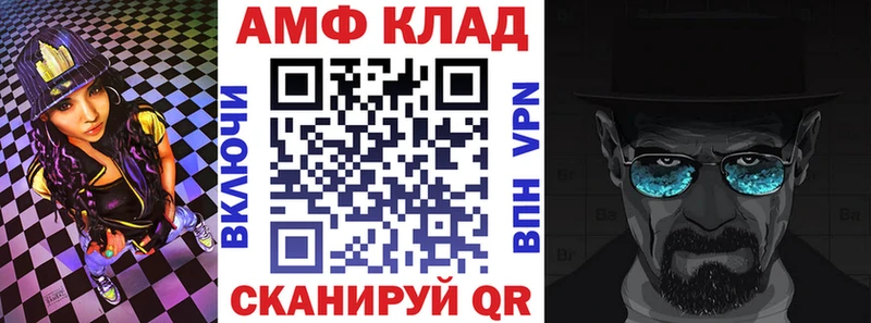 закладка  MEGA ссылка  Amphetamine VHQ  Кингисепп 