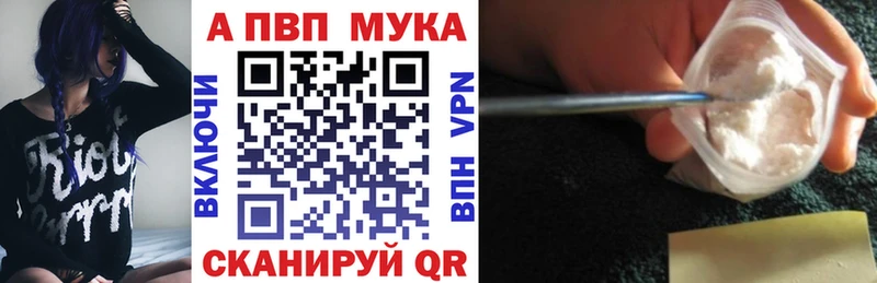 Alpha PVP кристаллы купить наркотики цена Кингисепп