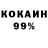 Кетамин VHQ Awa Hateko