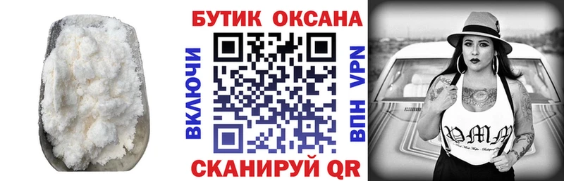 БУТИРАТ BDO 33%  где можно купить   mega tor  Кингисепп 