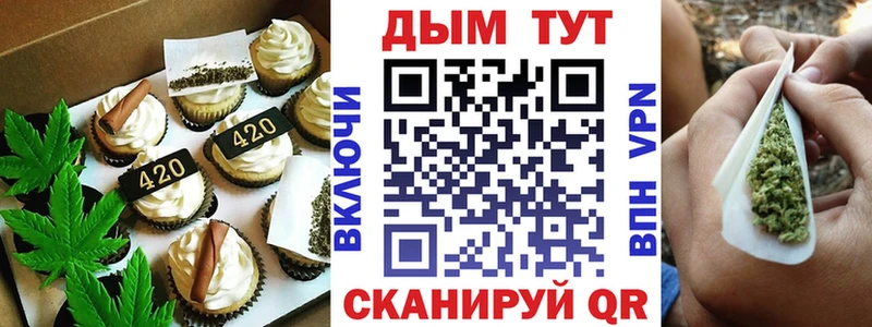 мега как войти  Кингисепп  Canna-Cookies марихуана 