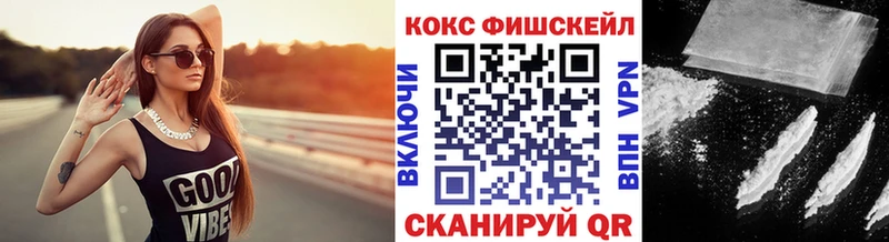 COCAIN 97%  OMG рабочий сайт  Кингисепп 