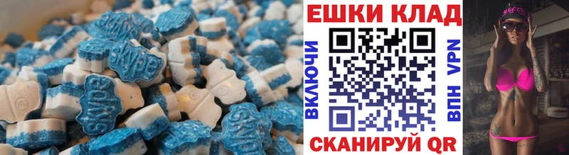 ЭКСТАЗИ 300 mg  купить наркотик  Кингисепп 