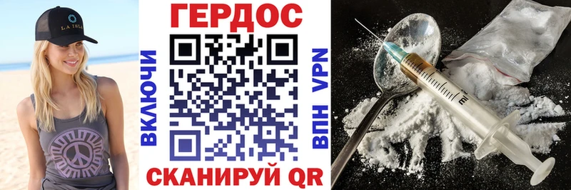 даркнет сайт  Кингисепп  ГЕРОИН Heroin 