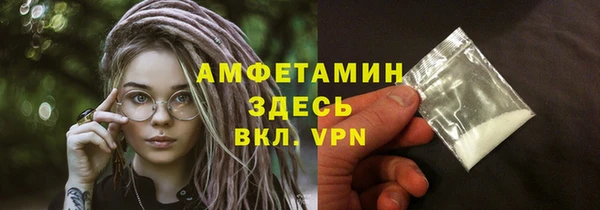 МДМА Бородино