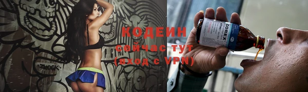 МДМА Бородино