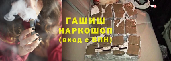 марихуана Верхний Тагил