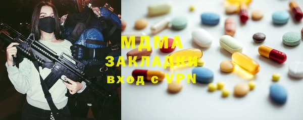 твердый Бугульма
