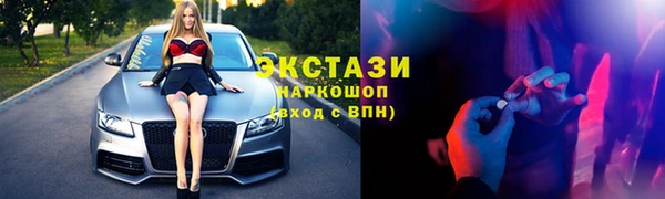 МДМА Бородино