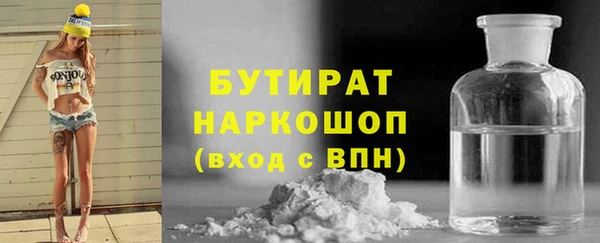 МДМА Бородино