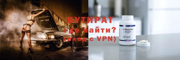 метамфетамин Бронницы