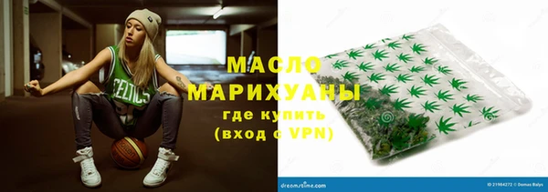 метамфетамин Бронницы
