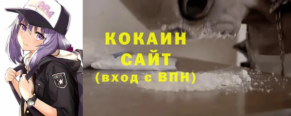 соль ск Верхнеуральск