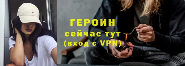 соль ск Верхнеуральск