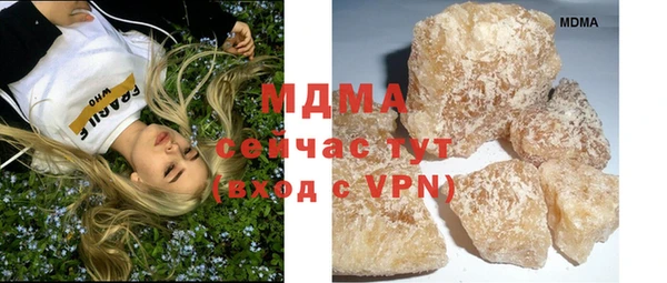 метамфетамин Бронницы