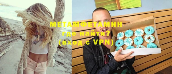 соль ск Верхнеуральск