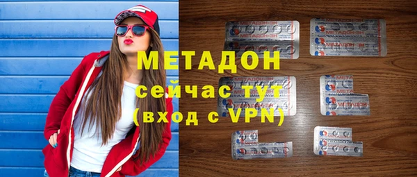 марихуана Верхний Тагил