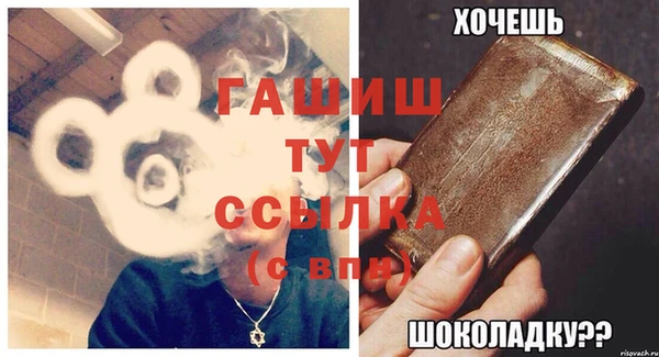 твердый Бугульма