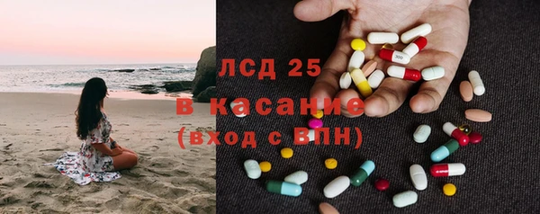твердый Бугульма