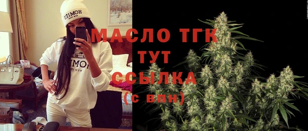 метамфетамин Бронницы