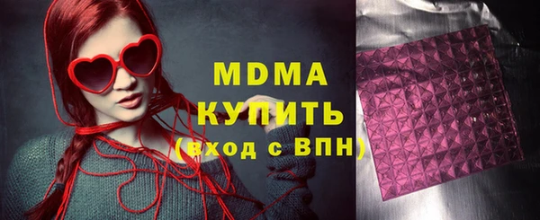 твердый Бугульма