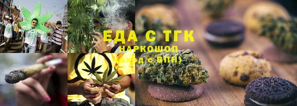 соль ск Верхнеуральск
