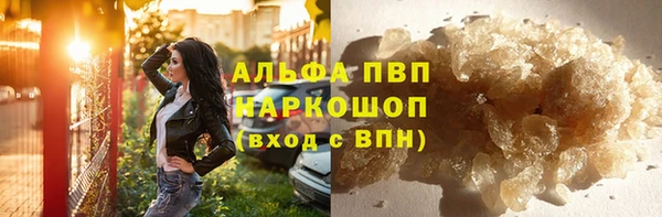 метамфетамин Бронницы