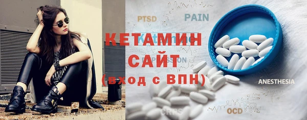 метамфетамин Бронницы