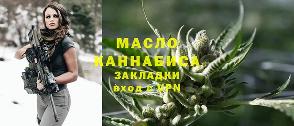 МДМА Бородино