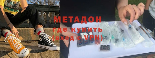 марихуана Верхний Тагил