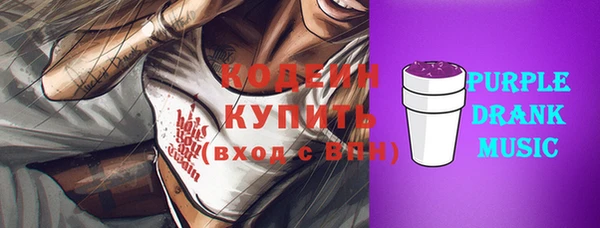 МДМА Бородино