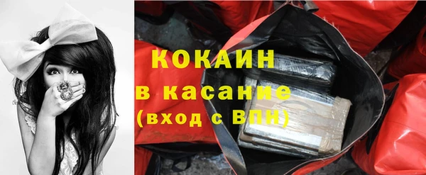 твердый Бугульма