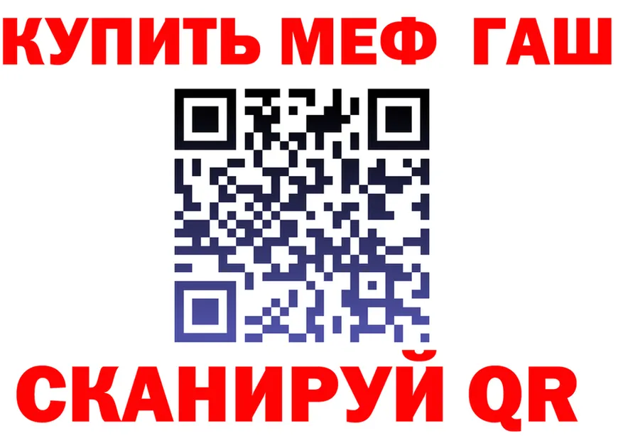 МЕФ 4 MMC как зайти это kraken Кингисепп