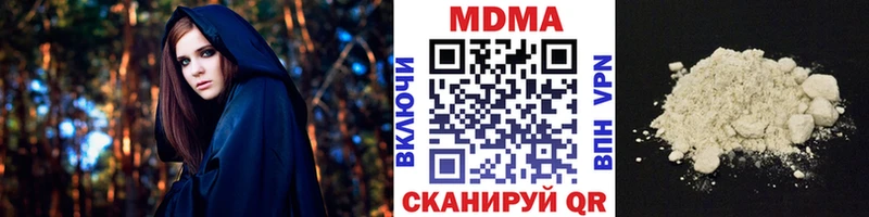 наркошоп  дарк нет как зайти  МДМА VHQ  Кингисепп 