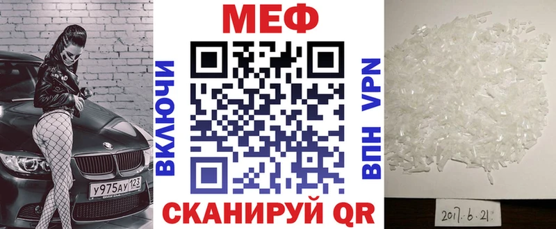 ссылка на мегу как зайти  хочу   Кингисепп  МЯУ-МЯУ mephedrone 