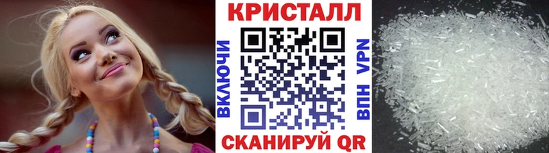 МЕТАМФЕТАМИН винт  Кингисепп 
