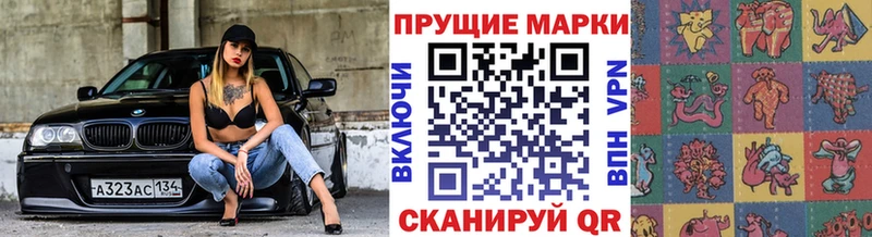 площадка клад  что такое   Кингисепп  Марки 25I-NBOMe 1,8мг 