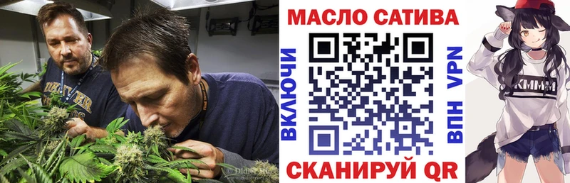 ТГК Wax  Кингисепп 
